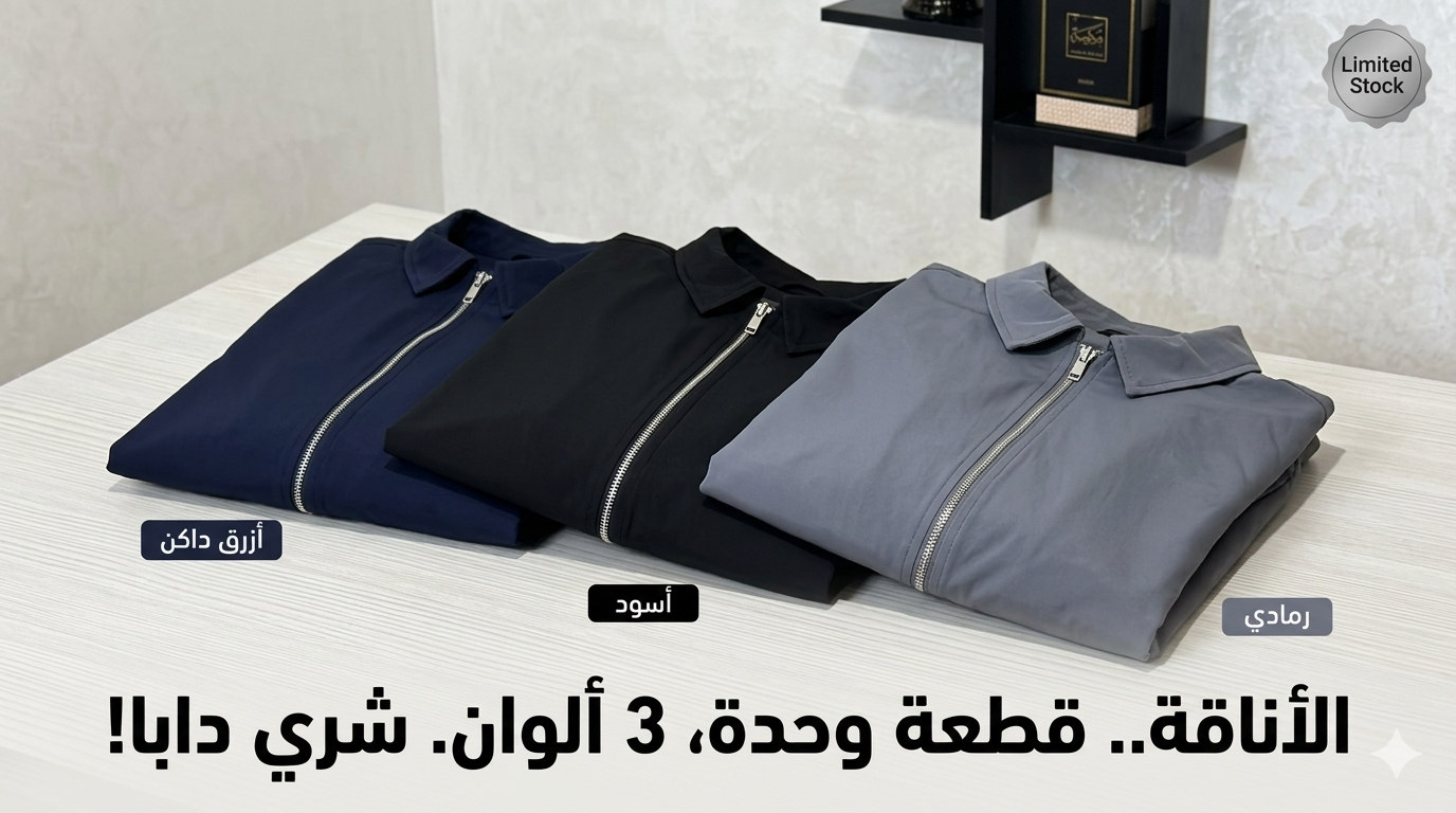 Velaro Essential Jacket